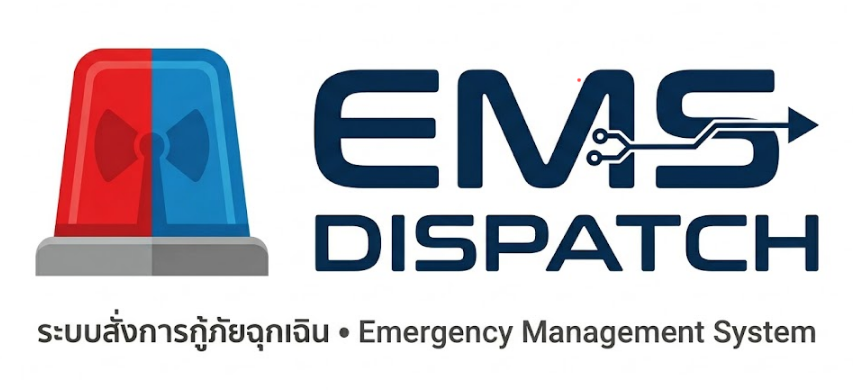 EMS Dispatch